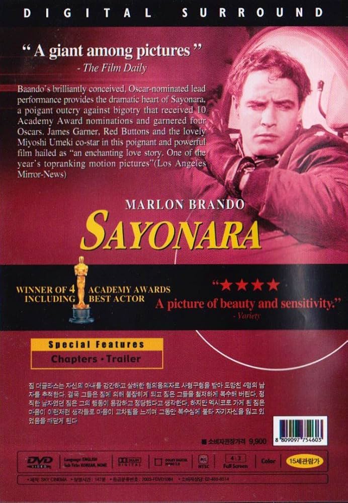 Amazon.co.jp: Sayonara (1957) (Import NTSC All Regions). : DVD